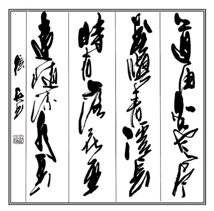 张兵作品2 张兵作品2