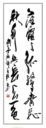 张兵作品5 张兵作品5