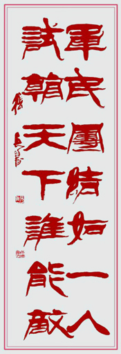 张兵作品7 张兵作品7