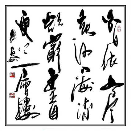 张兵作品9 张兵作品9