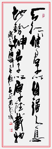 张兵作品10 张兵作品10