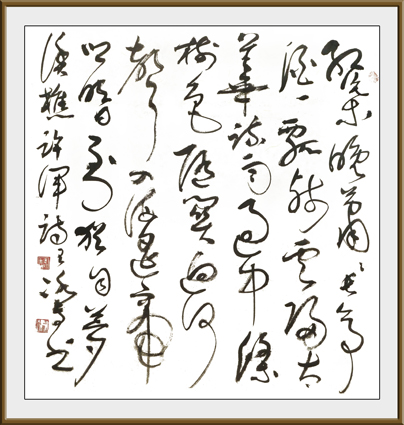 草书 许浑诗一首 4尺斗方