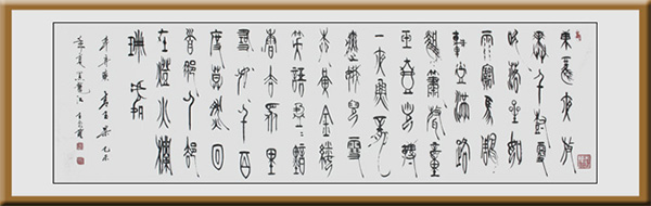 辛弃疾《青玉案》