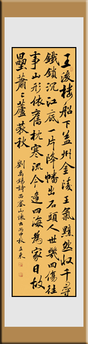 林立东作品1