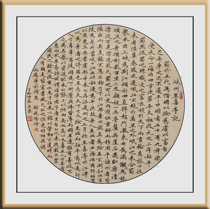 林立东作品4