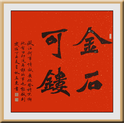 林立东作品6