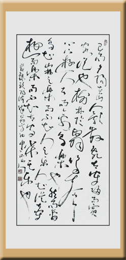 欧阳修《醉翁亭记》节选