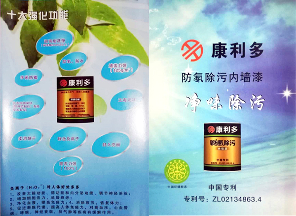 康利多产品图片 康利多产品图片