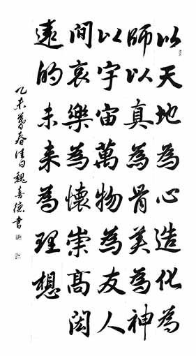 魏喜德作品5