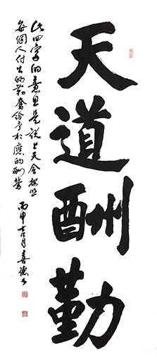 魏喜德作品7
