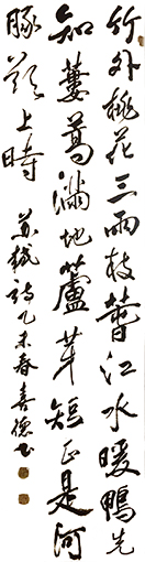 魏喜德作品8