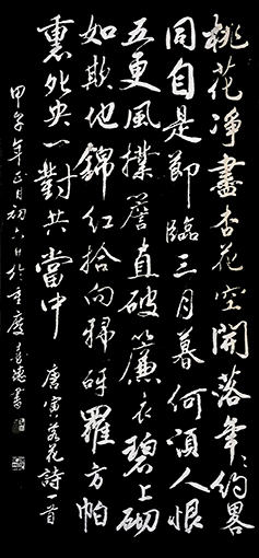 魏喜德作品9