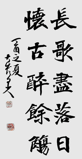 康文磊作品3