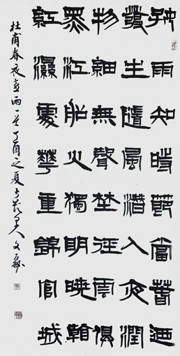 康文磊作品4