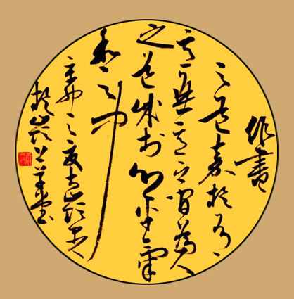 康文磊作品5