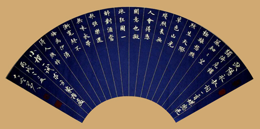 康文磊作品6