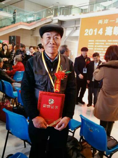 厦门海峡两岸名家书画展--张云国获得参展荣誉证书