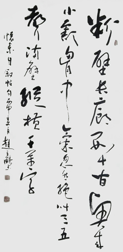 赵立鹤作品1