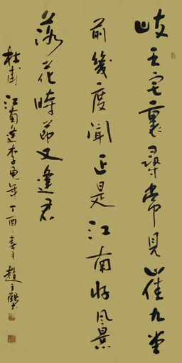 赵立鹤作品2