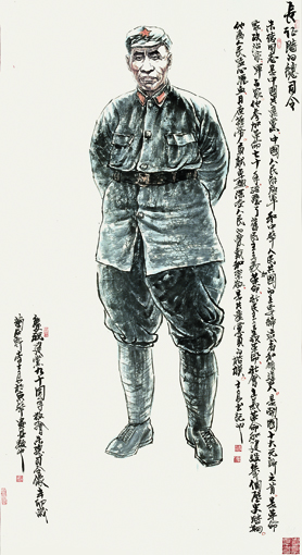 李士良《长征时的朱德总司令》93×189cm