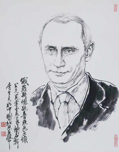 李士良国画《俄罗斯总统普京肖像》46×68cm