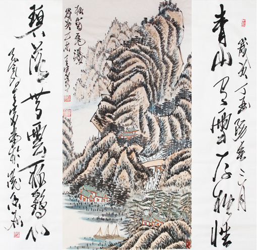 杨涛作品3《松岗飞瀑》对联
