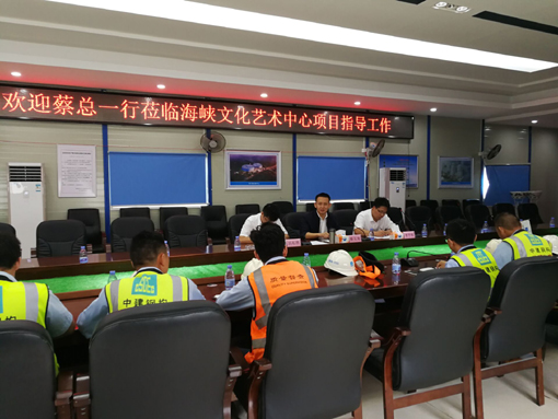 中建钢构华南大区领导赴福建考察基层项目