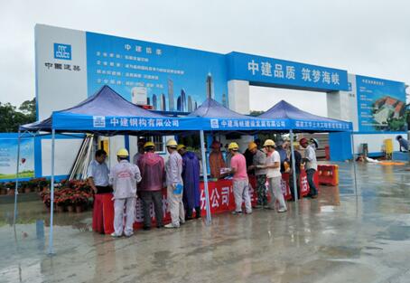 中建钢构福建分公司积极开展“安全生产月”宣传咨询日活动