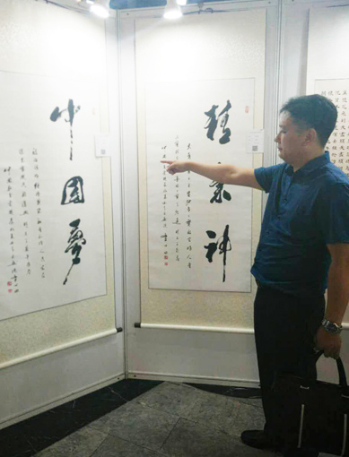 中国民族建筑研究会副秘书长苏庆河评价童院长作品