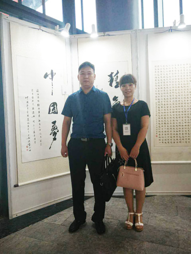 苏庆河秘书长与张玉娜主任合影