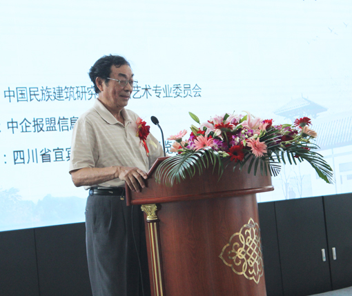 中国民族建筑研究会原建设部科技司外事司司长李先逵发言