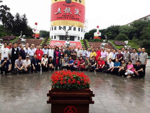 张文山老师等艺术家参观五粮液集团留影