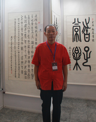 许金美参加第七届营造技术保护与发展学术论坛“古建与书画之美”书画展的作品