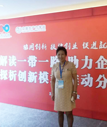 “一带一路”高峰论坛在雄安华润大学隆重开幕——著名书画家何梓溪参加开幕试