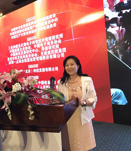 “一带一路”高峰论坛在雄安华润大学隆重开幕——著名书画家何梓溪参加开幕试