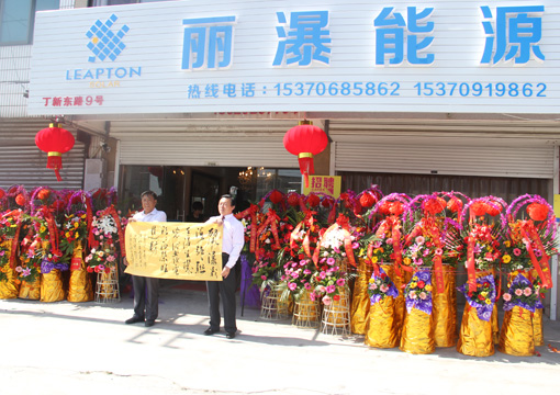 南通义海新能源有限公司总经理张义付与著名书法家季鸿雁老师合影