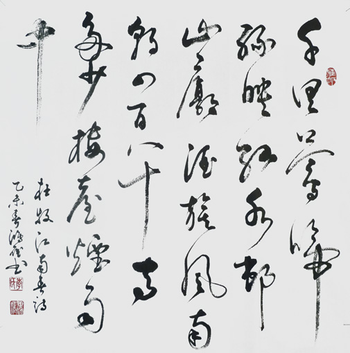 《千里莺啼》四尺斗方