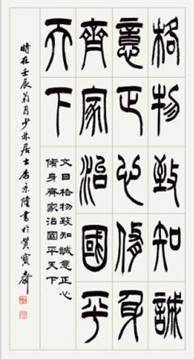 著名书画家李京隆应邀参加四川宜宾“古建与书画”之美全国书画名家大型展览