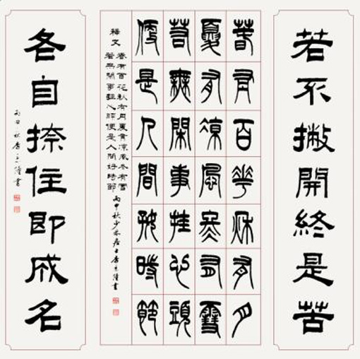 著名书画家李京隆应邀参加四川宜宾“古建与书画”之美全国书画名家大型展览