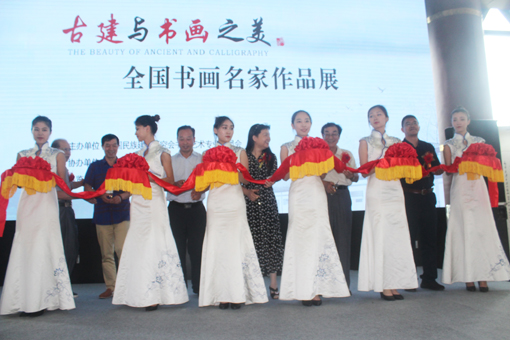 1中国民族建筑研究会和宜宾市政府领导剪彩