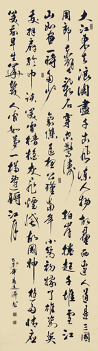 赤壁怀古(作品净高240×宽69)