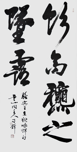 《饮高秋之坠露》