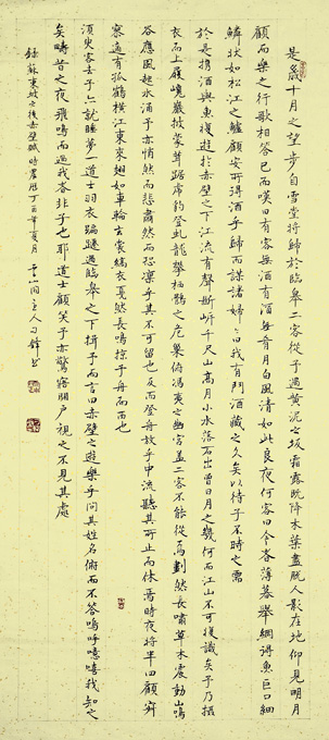 苏轼《后赤壁赋》