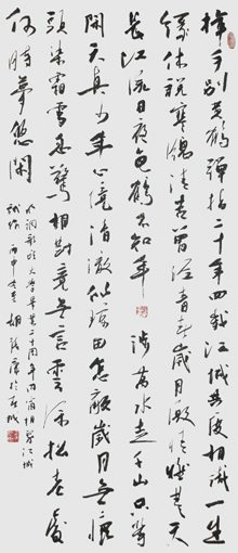 《水调歌头》（挥手别黄鹤）138×68cm