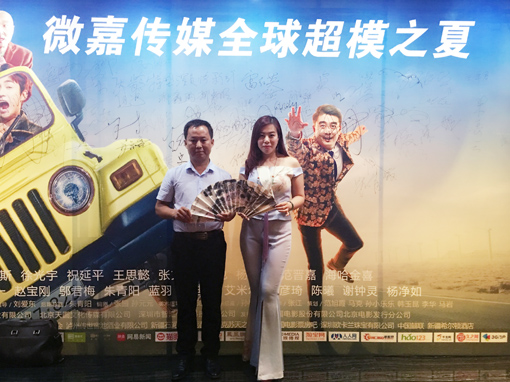 孙通成老师和著名主持人张珞琳合影