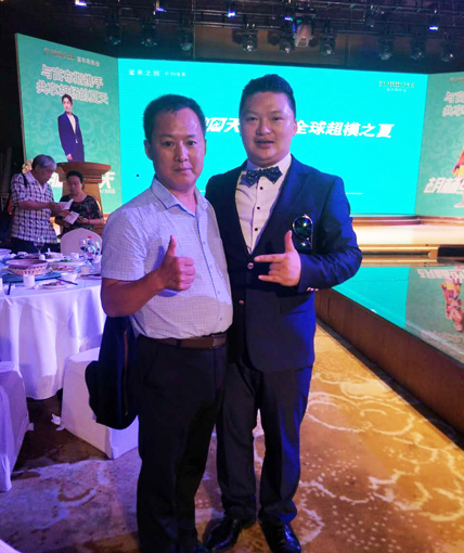 孙通成老师和丁家富合影