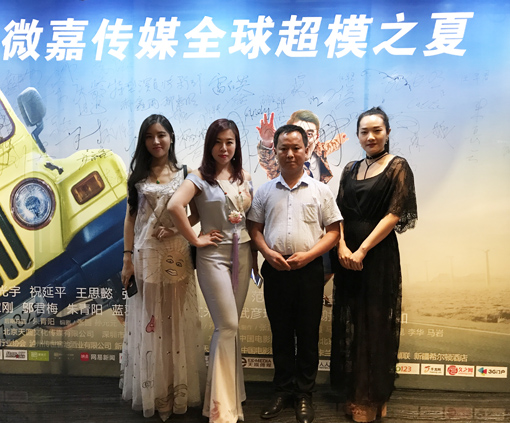 孙通成老师和主持人张珞琳及她好朋友们合影