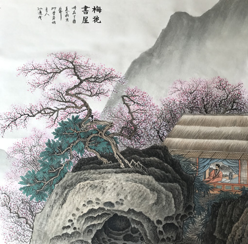 《梅花书屋》70x70cm