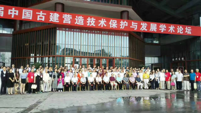 四川宜宾“古建与书画之美”——领导与艺术家合影