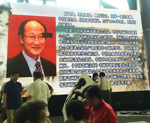 四川宜宾“古建与书画之美”——薛稳发老师参展现场大屏幕播放